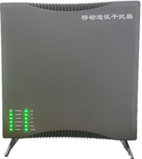  魏都信令级放装型数字移动通信干扰器