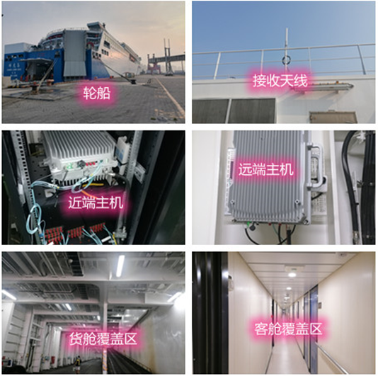  魏都海上游轮轮船渔船覆盖案例