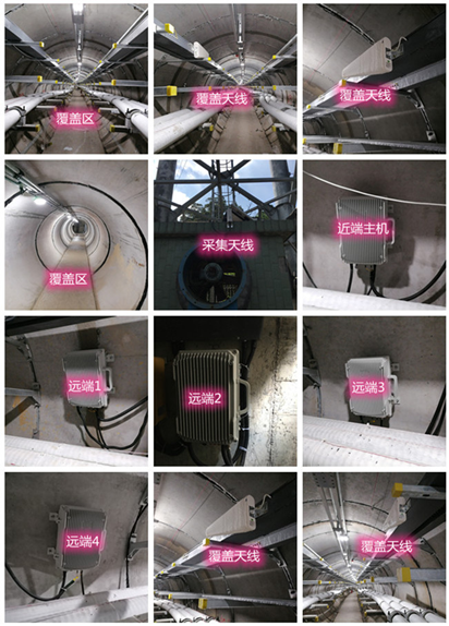  魏都电力管廊覆盖天线方案案例