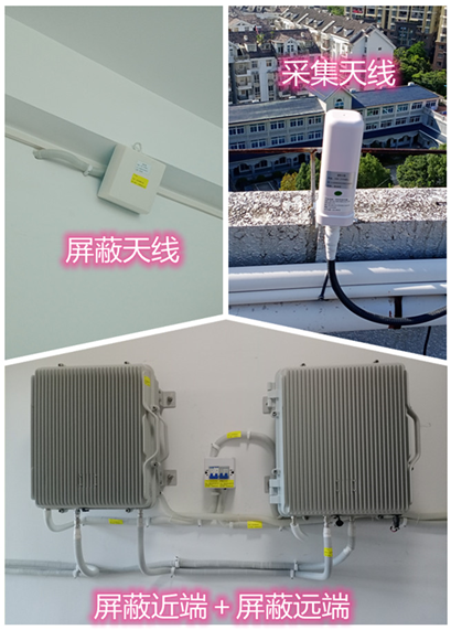  魏都某检察院保密室屏蔽案例（数字信令级）