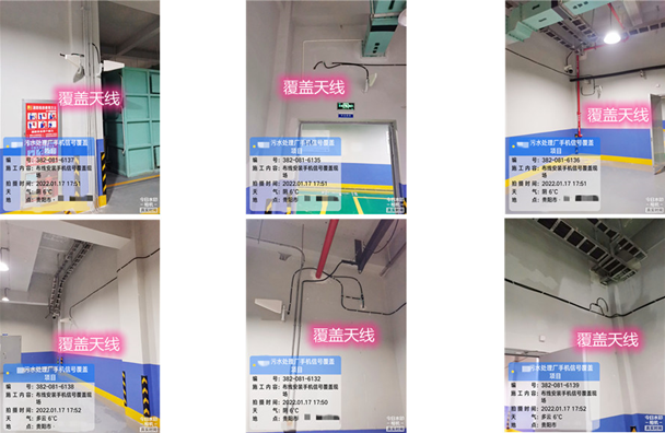  魏都污水处理净水厂地下箱体覆盖案例